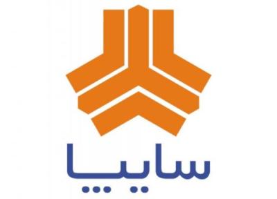 افزایش قیمت محصولات سایپا، توقف نماد سایپا در آستانه تغییر قیمت ها افزایش قیمت محصولات سایپا، توقف نماد سایپا در آستانه تغییر قیمت ها